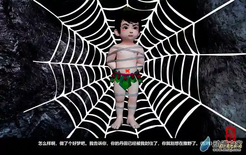【葫芦娃】葫芦萌之红娃第03话：误入泥潭