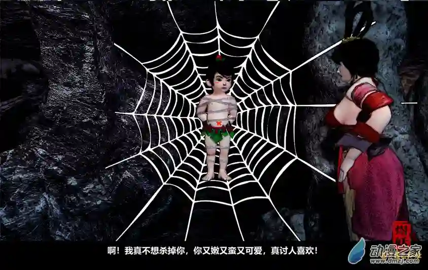 【葫芦娃】葫芦萌之红娃第03话：误入泥潭