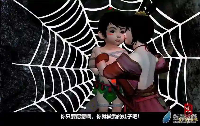 【葫芦娃】葫芦萌之红娃第03话：误入泥潭