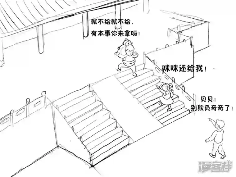 我是一条小青龙第一集 养心殿里的小玉龙（1）