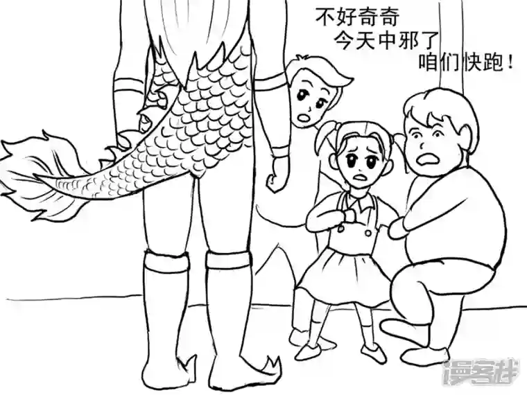我是一条小青龙第一集 养心殿里的小玉龙（1）