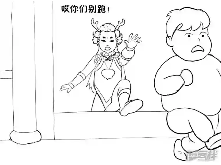 我是一条小青龙第一集 养心殿里的小玉龙（1）
