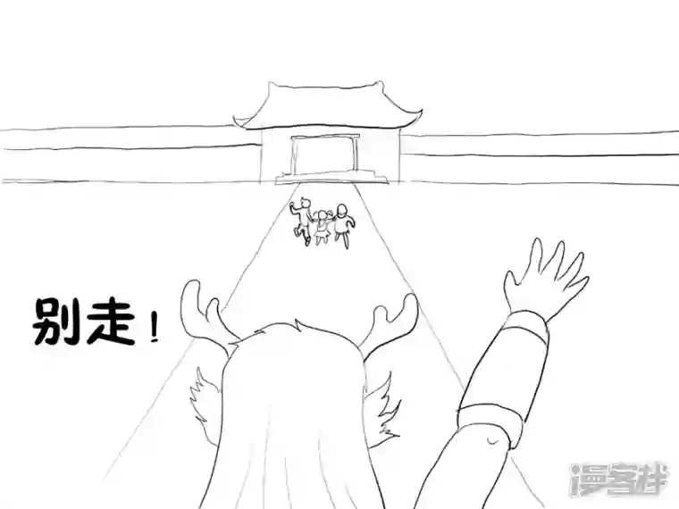 我是一条小青龙第一集 养心殿里的小玉龙（1）