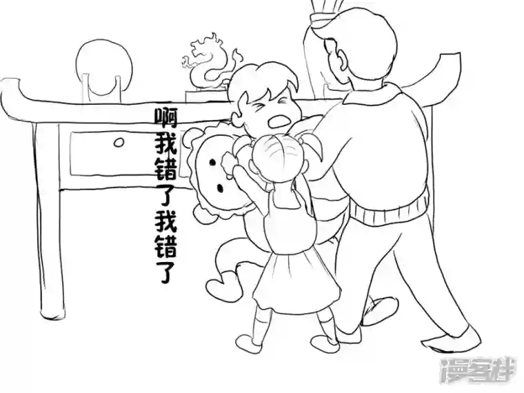 我是一条小青龙第一集 养心殿里的小玉龙（1）