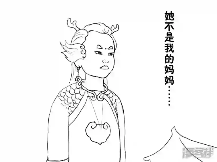 我是一条小青龙第一集 养心殿里的小玉龙（1）