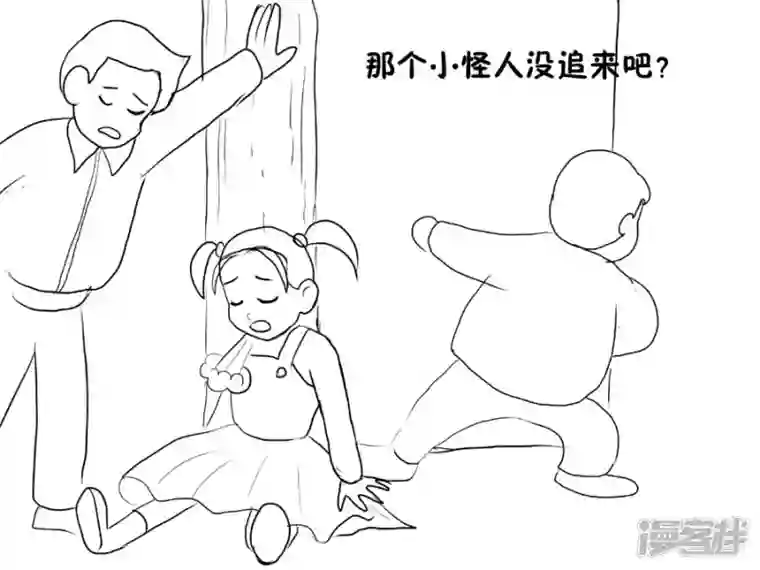 我是一条小青龙第一集 养心殿里的小玉龙（1）