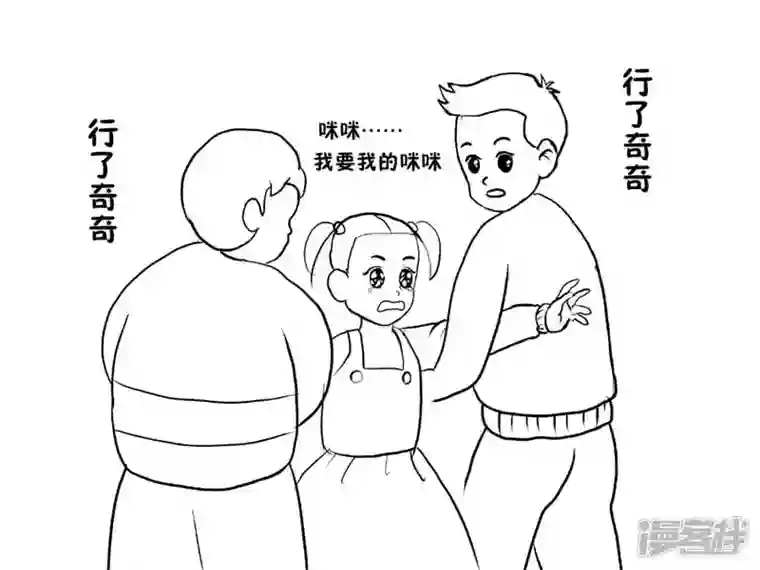 我是一条小青龙第一集 养心殿里的小玉龙（1）