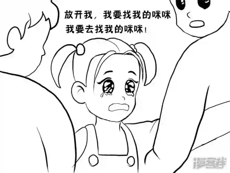 我是一条小青龙第一集 养心殿里的小玉龙（1）