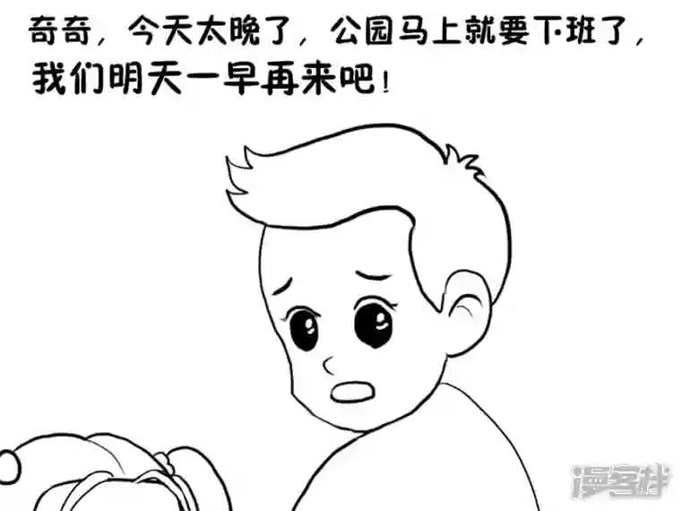 我是一条小青龙第一集 养心殿里的小玉龙（1）