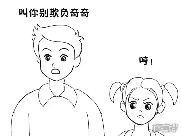 我是一条小青龙第一集 养心殿里的小玉龙（1）