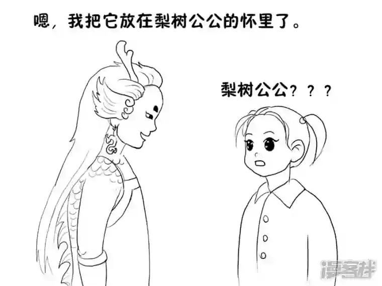 我是一条小青龙第二集 失踪的咪咪(1)