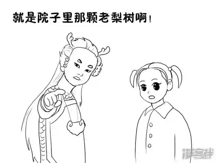 我是一条小青龙第二集 失踪的咪咪(1)