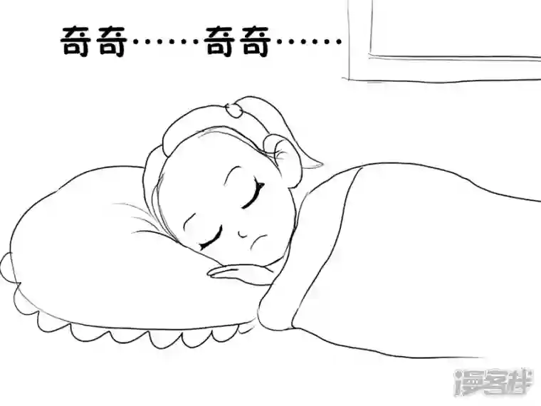 我是一条小青龙第二集 失踪的咪咪(1)