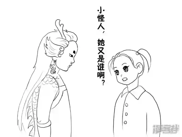 我是一条小青龙第二集 失踪的咪咪(3)