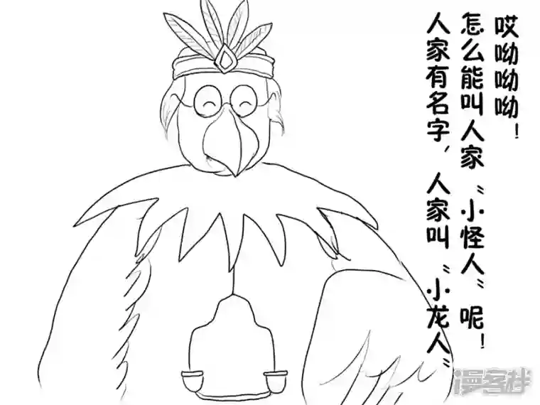 我是一条小青龙第二集 失踪的咪咪(3)