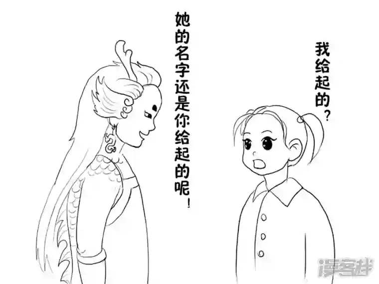 我是一条小青龙第二集 失踪的咪咪(3)