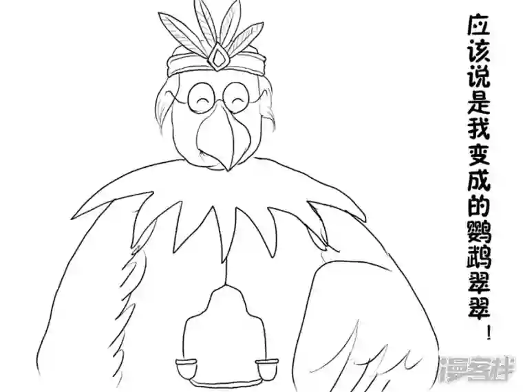 我是一条小青龙第二集 失踪的咪咪(3)