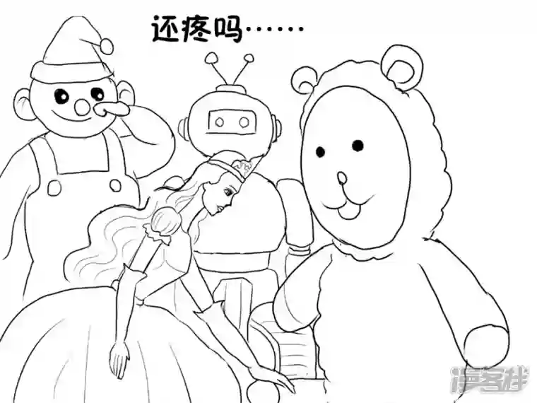 我是一条小青龙第二集 失踪的咪咪(5)