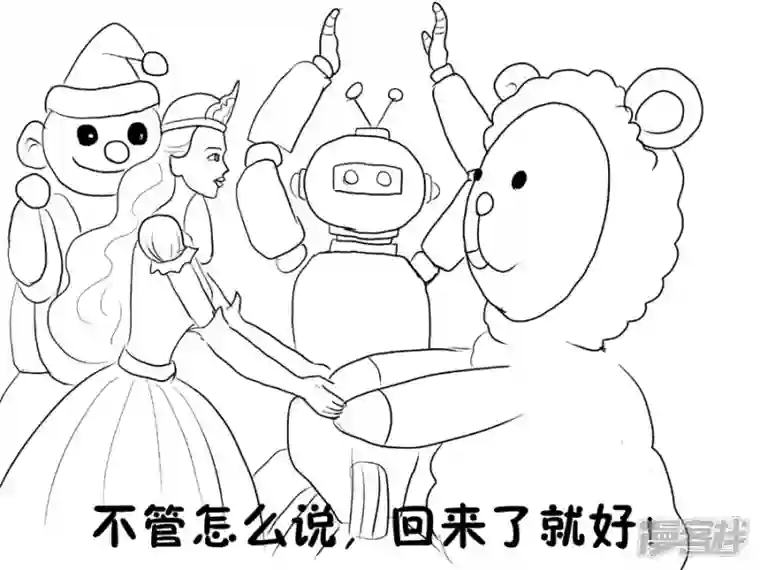 我是一条小青龙第二集 失踪的咪咪(5)