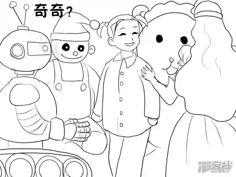 我是一条小青龙第二集 失踪的咪咪(6)