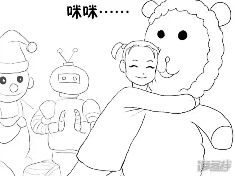 我是一条小青龙第二集 失踪的咪咪(6)