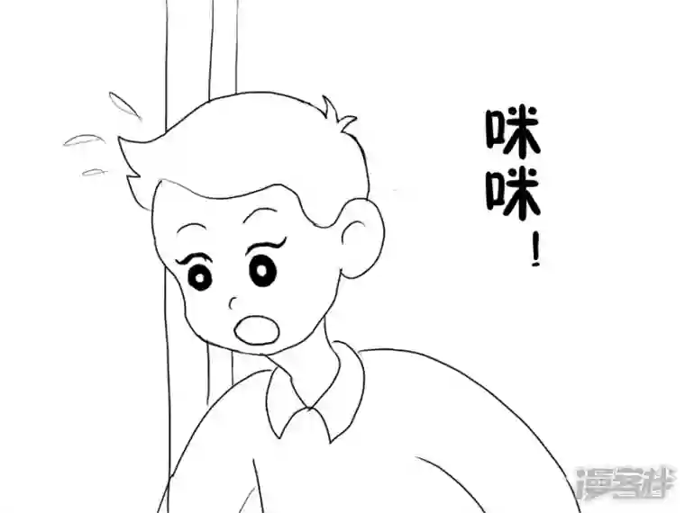 我是一条小青龙第二集 失踪的咪咪(10)