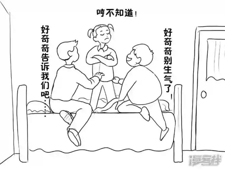 我是一条小青龙第二集 失踪的咪咪(10)