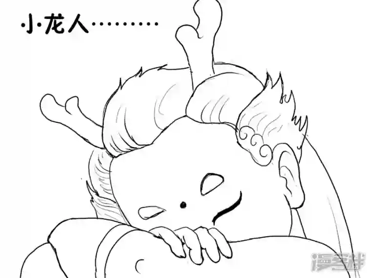 我是一条小青龙第三集 哪里才是我的家(2)