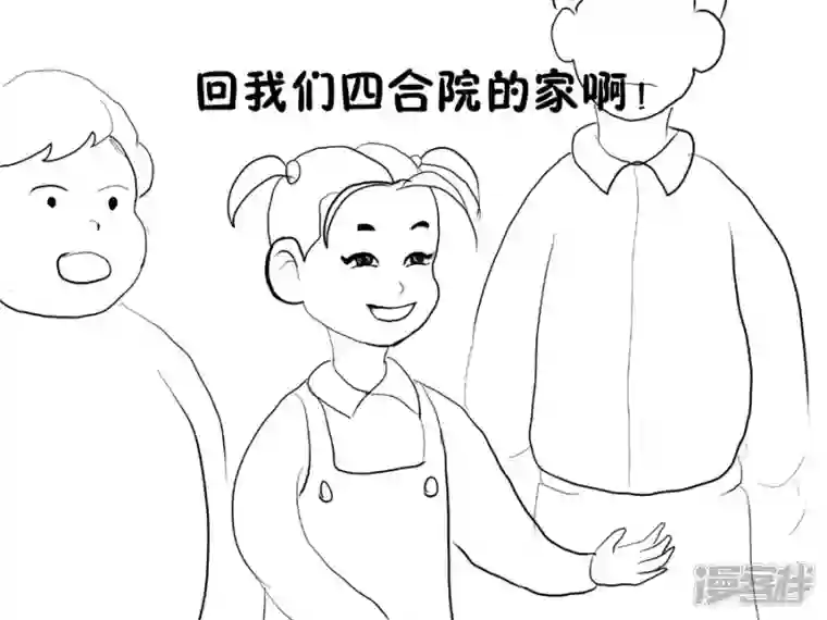 我是一条小青龙第三集 哪里才是我的家(5)