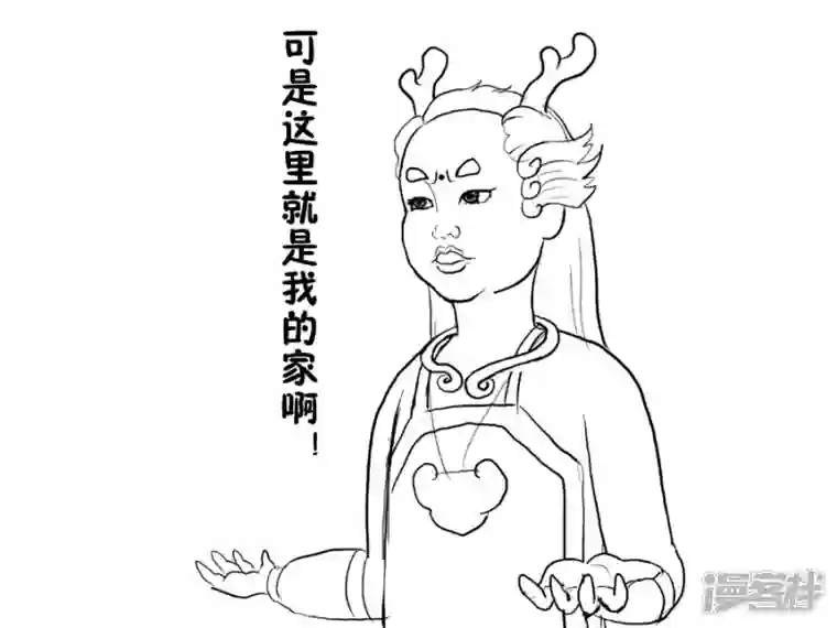 我是一条小青龙第三集 哪里才是我的家(5)