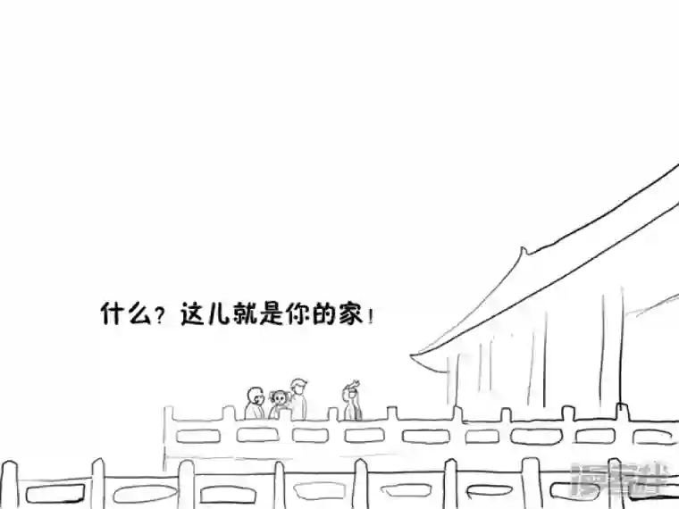 我是一条小青龙第三集 哪里才是我的家(5)