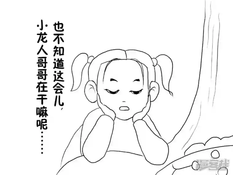 我是一条小青龙第三集 哪里才是我的家(8)
