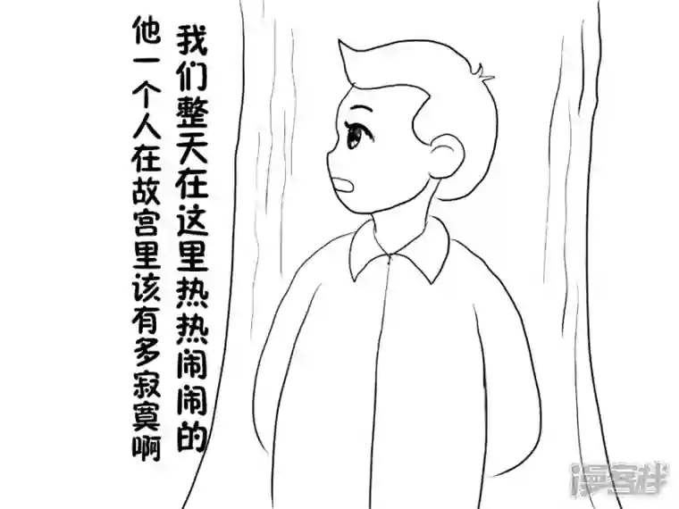 我是一条小青龙第三集 哪里才是我的家(8)