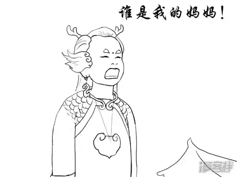 我是一条小青龙第三集 哪里才是我的家(8)