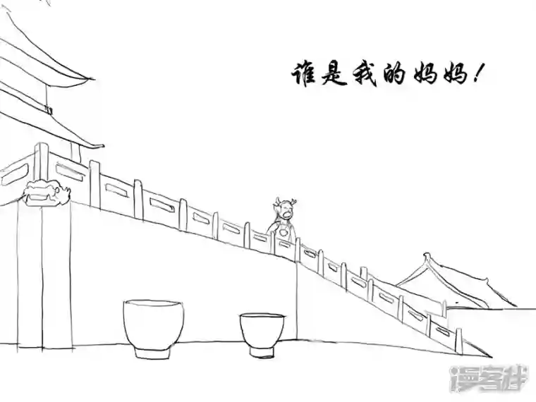 我是一条小青龙第三集 哪里才是我的家(8)