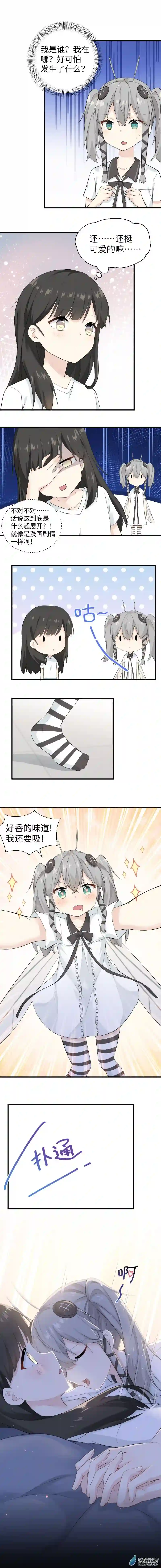 果果与酱梓第01话