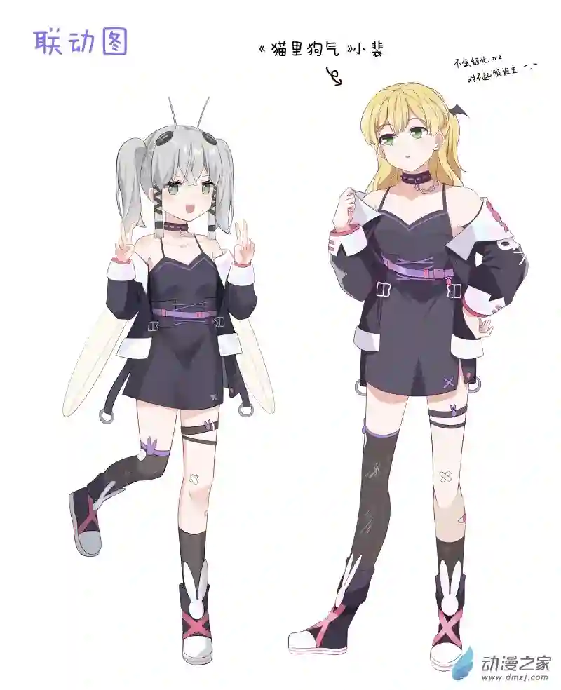 果果与酱梓第27话 如果是主角就好了