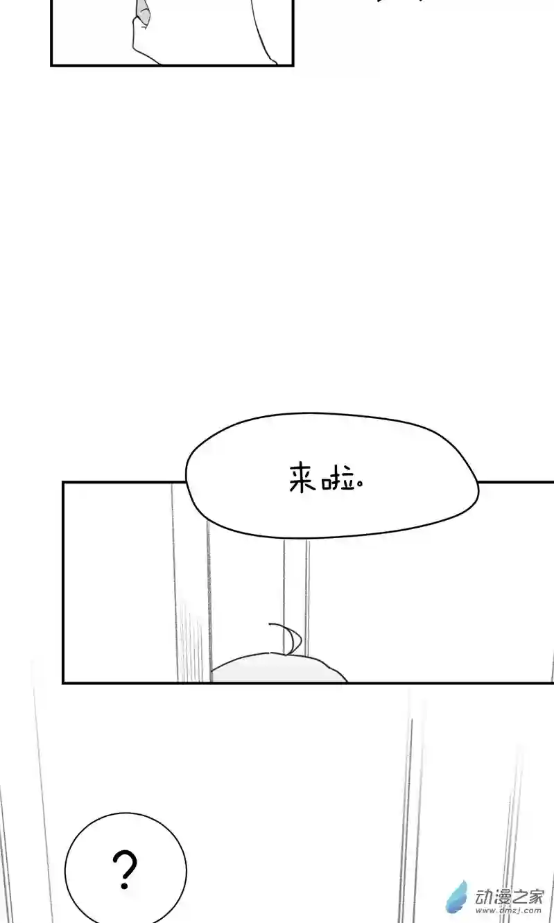 以星予你造访（上）