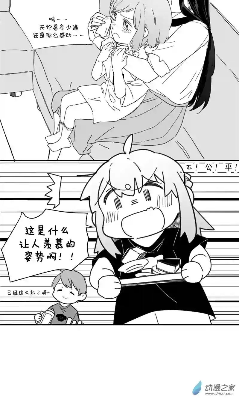 以星予你造访（上）
