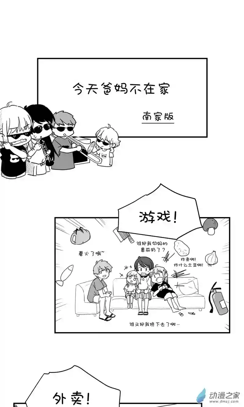 以星予你造访（上）
