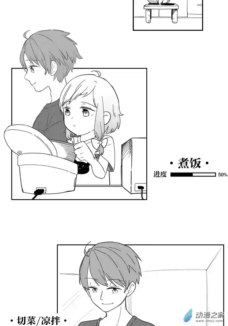 以星予你造访（上）