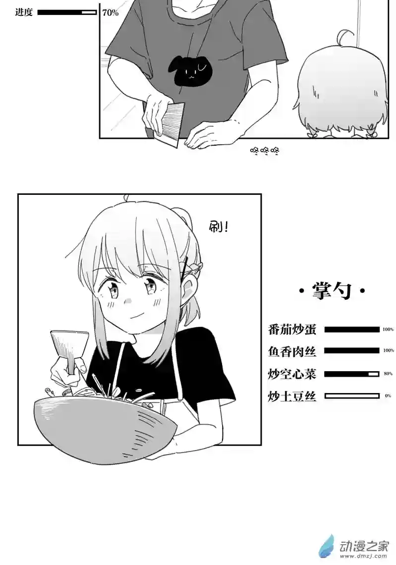 以星予你造访（上）