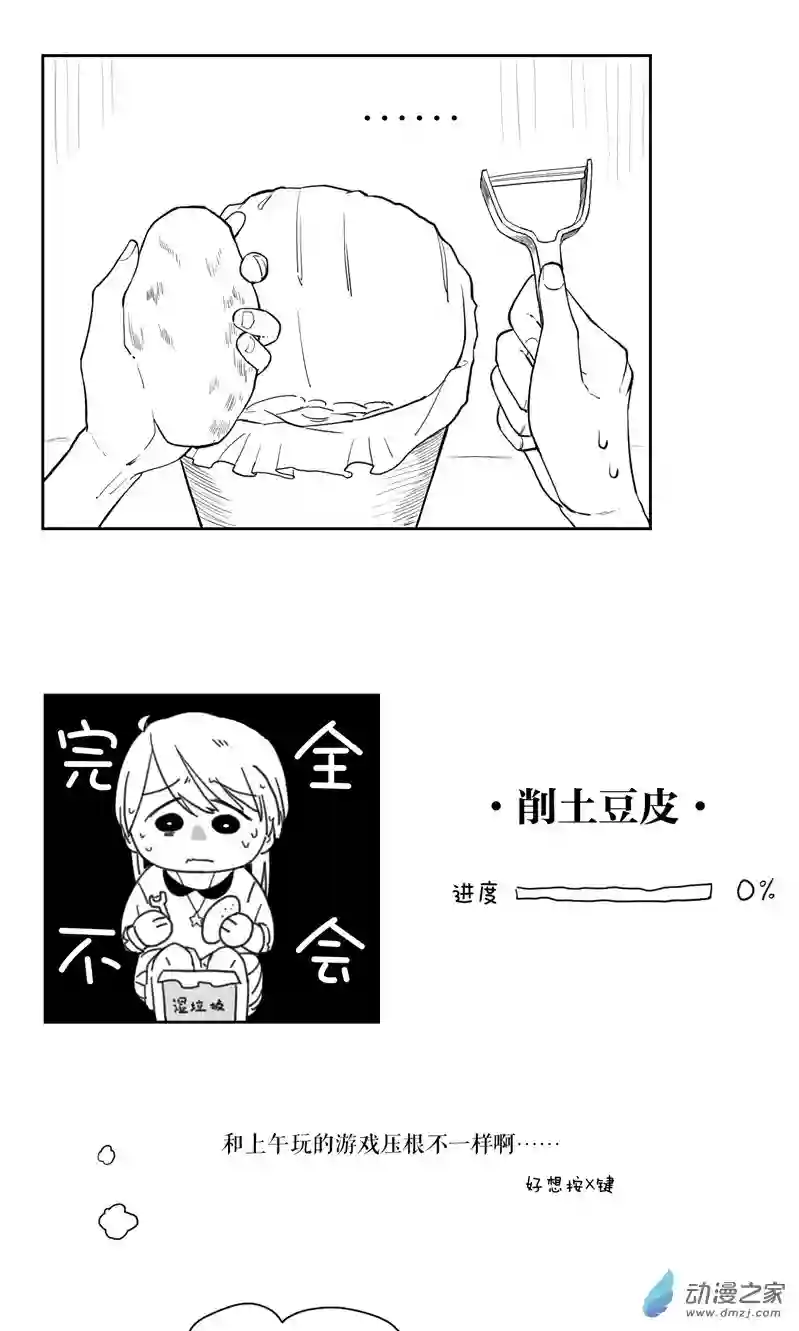 以星予你造访（上）