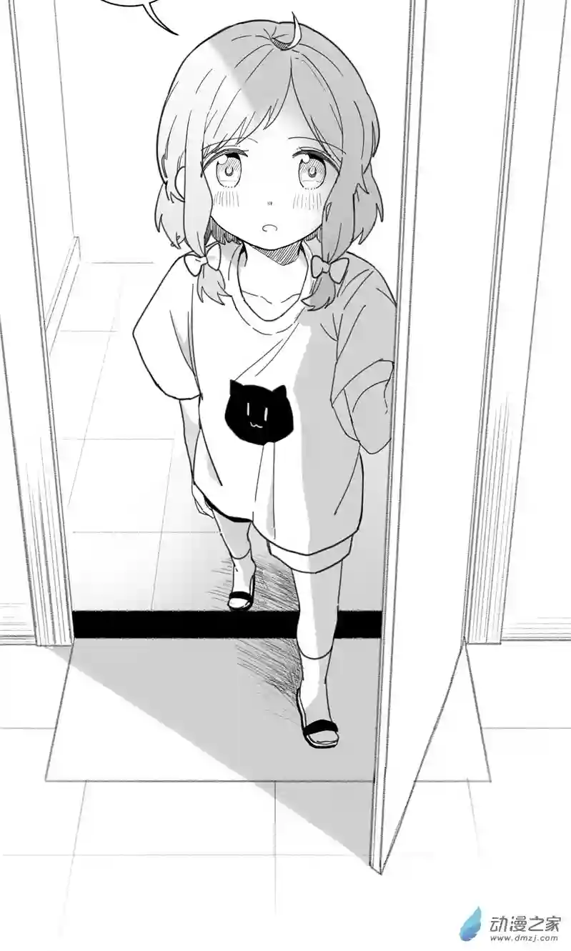 以星予你造访（上）