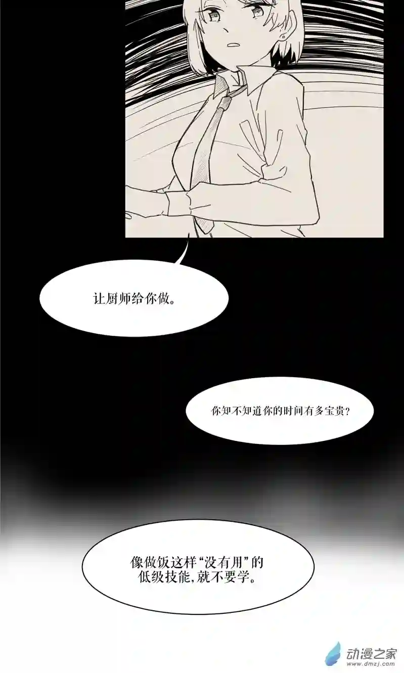 以星予你造访（上）