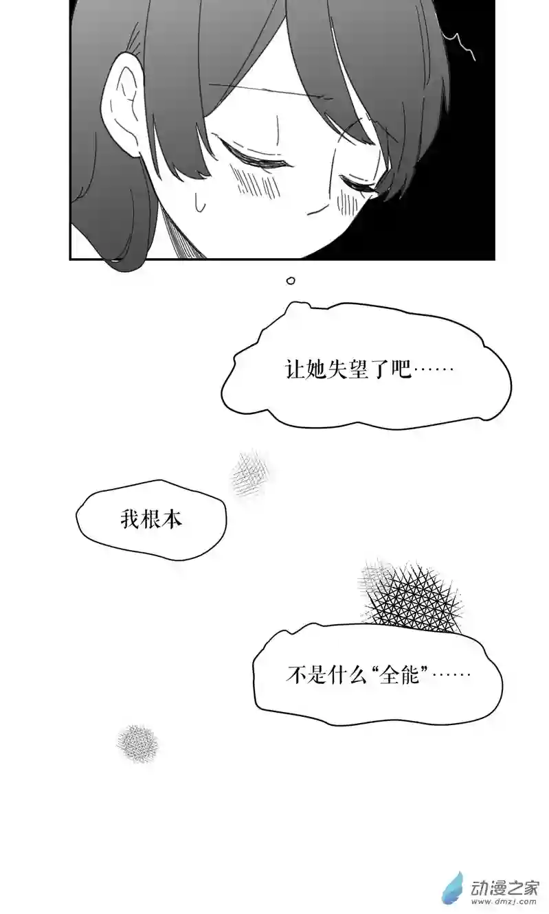 以星予你造访（上）