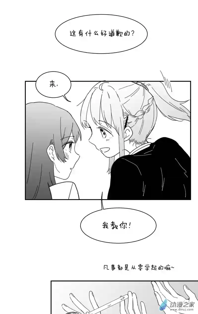 以星予你造访（上）