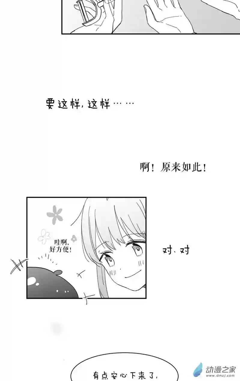 以星予你造访（上）
