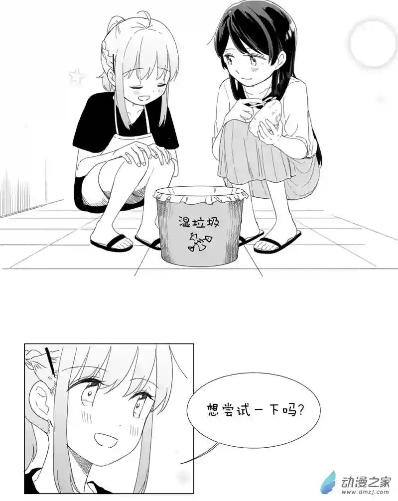 以星予你造访（上）