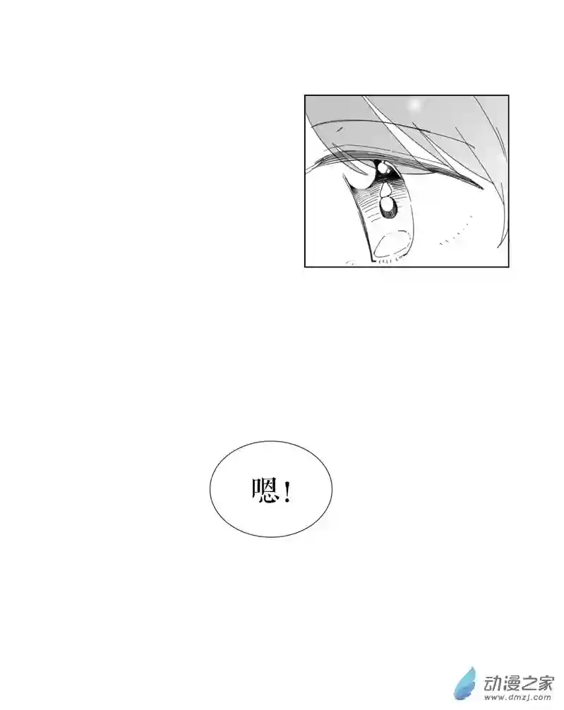 以星予你造访（上）